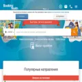 bookinghealth.net bookinghealth.net