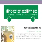 booksonbuses.com booksonbuses.com