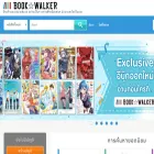 bookwalker.in.th bookwalker.in.th