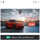 boost4ine.com