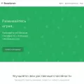 boostbrain.ru
