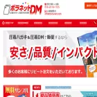boranet-dm.com boranet-dm.com