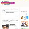 borutosokuhou.com