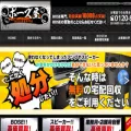 bose-kaitori.com bose-kaitori.com