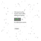 bospor-telecom.net