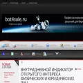 bot4sale.ru