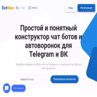 botman.pro botman.pro