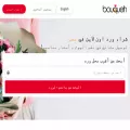 bouqueh.com bouqueh.com