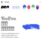 bo.wordpress.org bo.wordpress.org