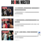 boxing-master.com