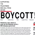 boycottisrael.info