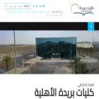 bpc.edu.sa