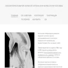 brainmicroscopy.com brainmicroscopy.com