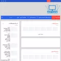 bramjcomputerfree.com