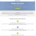 br-analytics.ru