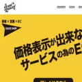 brandconcept.co.jp