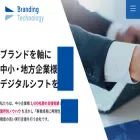 branding-t.co.jp