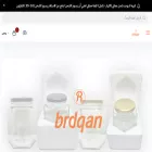 brdqan.com