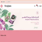 breehant.com
