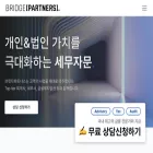 bridgepartners.kr