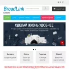 broadlink.ru