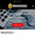brokerseed.com brokerseed.com