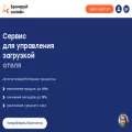 bronirui-online.ru