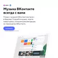 browser.ru