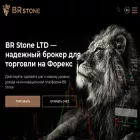 br-stone.biz