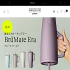 brumate.jp brumate.jp