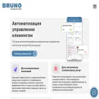 brunosystem.com brunosystem.com