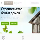 brus-team.ru brus-team.ru