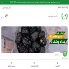 bsatintaibh.com
