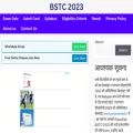 bstc2023.com