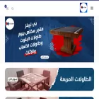b-table.com b-table.com