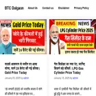 btcdalgaon.co.in