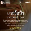 buatwatpa.com buatwatpa.com