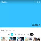 bubbletap.com bubbletap.com