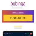 bubinga.jp