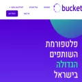 bucket.tech