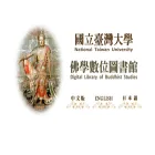 buddhism.lib.ntu.edu.tw buddhism.lib.ntu.edu.tw