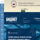 budget-edu.ru