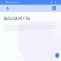 bugbounty.ru