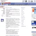 bugtraq.ru