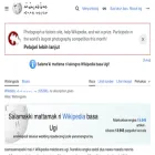 bug.wikipedia.org bug.wikipedia.org