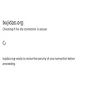 bujidao.org bujidao.org
