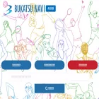 bukatsunavi.com