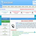 buksknb.com