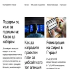 bularticles.com bularticles.com