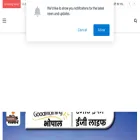 bundelkhandsamachar.com bundelkhandsamachar.com
